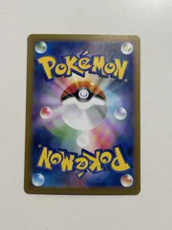 Flareon ex 022/187 sv8a Terastal Festival Japanese Pokemon Card Ultra Rare Holo - Image 2