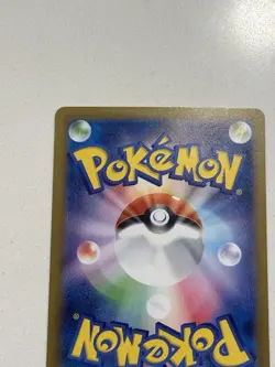 Flareon ex 022/187 sv8a Terastal Festival Japanese Pokemon Card Ultra Rare Holo - Image 4