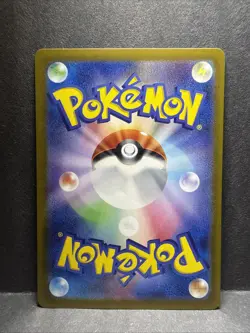 Flareon ex 022/187 sv8a Terastal Festival Japanese Pokemon Card Ultra Rare Holo - Image 2