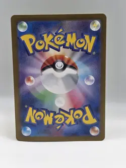 Sinistcha ex 009/066 Sv5a - Pokemon Crimson Haze - Near Mint Holo Ultra Rare - Image 2
