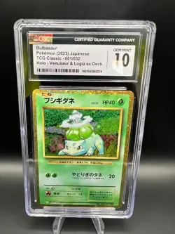 Bulbasaur 001/032 Pokemon TCG Classic: Venusaur Holo (Japanese) - Image 1