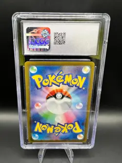 Bulbasaur 001/032 Pokemon TCG Classic: Venusaur Holo (Japanese) - Image 2