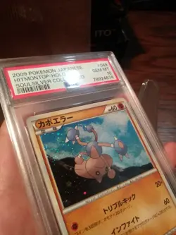 PSA 10 Hitmontop Holo 049/070 Soulsilver Collection 1st Edition Japanese Pokemon - Image 2