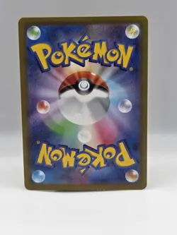 Wyrdeer V 059/067 S10d - Pokemon Time Gazer JP - Lightly Played Holo Ultra Rare - Image 2