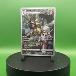 2022 Pokemon KLEAVOR 071/067 Battle Region - S9a Character Rare Holo | Japanese - Image 1