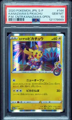 Kanazawa's Pikachu 144/S-P PSA 10 Pokemon Center Pokemon Card - Image 1