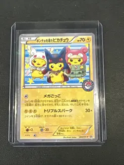 Poncho wearing Pikachu 203/XY-P Japanese Mega Campaign Promo Pokemon Card - Image 1