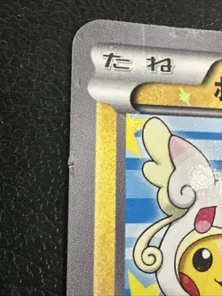 Poncho wearing Pikachu 203/XY-P Japanese Mega Campaign Promo Pokemon Card - Image 4