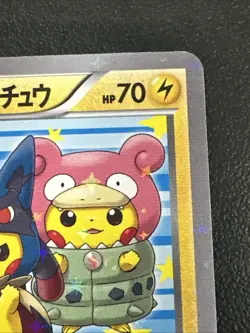 Poncho wearing Pikachu 203/XY-P Japanese Mega Campaign Promo Pokemon Card - Image 5