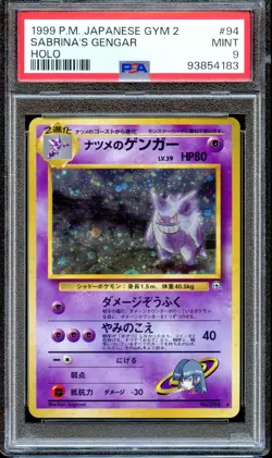 PSA 9 Sabrina's Gengar Gym 2 #94 Japanese Pokemon Card Holo MINT - Image 1