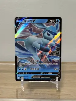 Pokemon V Chinese Eeveelution Card Collection Set of 5 NM - Image 5