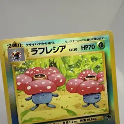 Vintage Japanese Southern Island Vileplume Reverse Holo Pokemon Card Authentic - Image 3