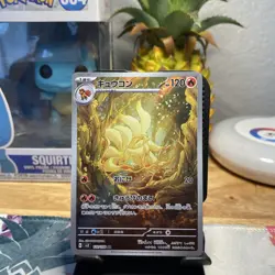Ninetales AR 110/108 SV3 Ruler of the Black Flame 2023 Japanese Pokemon TCG - Image 1