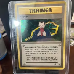 Giovanni Pokemon Japanese Challenge From The Darkness NM Holo US Seller - Image 1