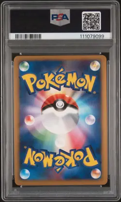 2006 POKEMON JPN DIAMOND & PEARL SPACE-TIME CREATION 1ST ED SKUNTANK-HOLO PSA 9 - Image 2
