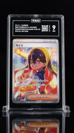 Pokemon Carmine 130/101 Sv6: Transformation Mask Holo (Japanese) TAG 9 - Image 1