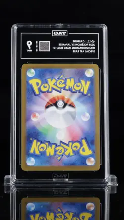 Pokemon Carmine 130/101 Sv6: Transformation Mask Holo (Japanese) TAG 9 - Image 2