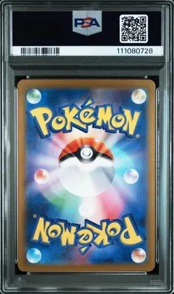 PSA 10 Vaporeon Master Ball Reverse 030/187 SV8a 2023 Pokemon Card Japanese - Image 2
