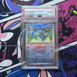 PSA 10 Vaporeon Master Ball Reverse 030/187 SV8a 2023 Pokemon Card Japanese - Image 3