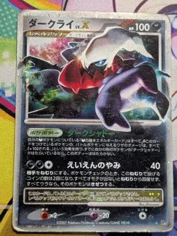 DARKRAI LV.X DP3 SHINING DARKNESS POKEMON JAPANESE RARE HOLO 2007 HP - Image 1
