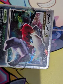 DARKRAI LV.X DP3 SHINING DARKNESS POKEMON JAPANESE RARE HOLO 2007 HP - Image 3