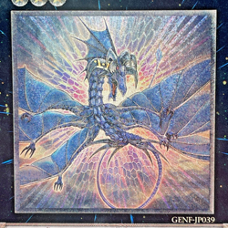 GENF-JP039 - Yugioh - Japanese - Number 17: Leviathan Dragon - Ultimate - Image 2