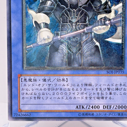 Yugioh Demise, King of Armageddon Ultimate Rare SOI-JP035 Japanese - Image 5