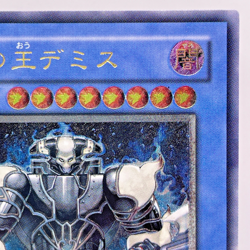 Yugioh Demise, King of Armageddon Ultimate Rare SOI-JP035 Japanese - Image 4