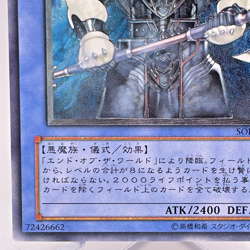 Yugioh Demise, King of Armageddon Ultimate Rare SOI-JP035 Japanese - Image 5
