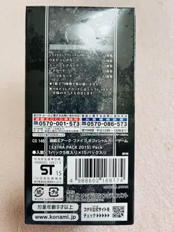 Yugioh ARC-V Extra Pack 2015 Box 15 Packs Konami New Sealed - Image 2