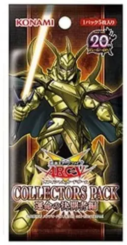 YuGiOh ARC-V OCG Collectors Pack Duelist of Destiny Booster Box F/S w/Tracking# - Image 3