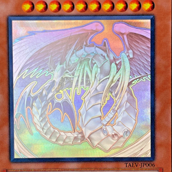 YuGiOh TAEV-JP006 Ghost Rare Rainbow Dragon Japanese - Image 2