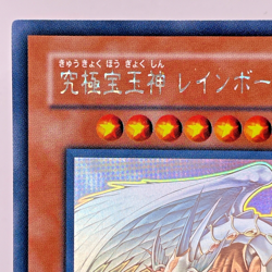 YuGiOh TAEV-JP006 Ghost Rare Rainbow Dragon Japanese - Image 3