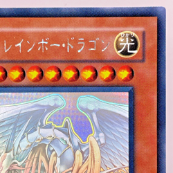 YuGiOh TAEV-JP006 Ghost Rare Rainbow Dragon Japanese - Image 4