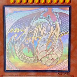 YuGiOh TAEV-JP006 Ghost Rare Rainbow Dragon Japanese - Image 2