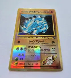Pokemon Vending Machine Sticker Card Vintage Japanese Blaine’s Rhyhorn - Image 1