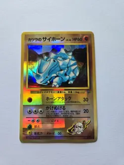 Pokemon Vending Machine Sticker Card Vintage Japanese Blaine’s Rhyhorn - Image 2