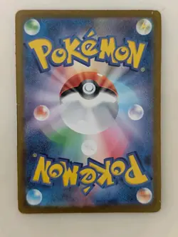 Custom Card: Pikachu Poncho STAR HOLO 150 XY-P Custom Proxy Card - Image 2