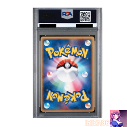 PSA 10 Bagon 016/086 1st Ed Pokemon Trading Card Game Vintage Nintendo Japanese - Image 2