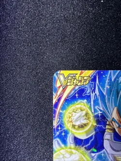 Super Dragon Ball Heroes Promo Card UGPJ-30 Vegeta BANDAI Japan - Image 2