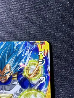 Super Dragon Ball Heroes Promo Card UGPJ-30 Vegeta BANDAI Japan - Image 3