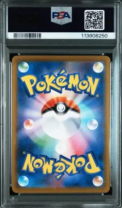 PSA 10 Zeraora V CSR 224/184 S8b VMAX Climax 2021 Pokemon Card Japanese - Image 2
