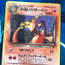 Dark Charizard - Holo Rare Team Rocket Set Japanese - Pokemon Card - HP - Image 2