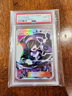 Pokemon 2017 JPN Sun & Moon FA/Lusamine GX Battle Boost #120 PSA 10 GEM MT - Image 1