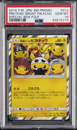 2016 POKEMON JPN SM PROMO #014 PRETEND GRUNT PIKACHU PSA 10 - Image 1