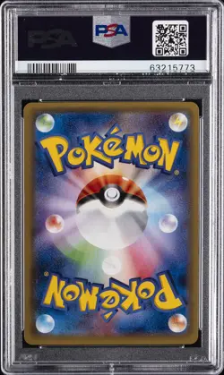 2016 POKEMON JPN SM PROMO #014 PRETEND GRUNT PIKACHU PSA 10 - Image 2