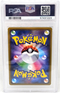 Pokemon Japanese Pikachu Pika Campaign 126/S-P Promo Holo PSA 10 Mint - Image 2