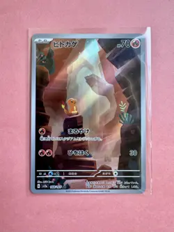 Pokemon TCG 151 SV2a Japanese Charmander AR 168/165 Full Art - NM - Image 1