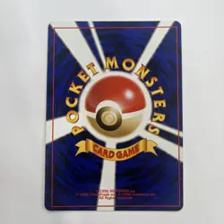 [LP] Misdreavus Holo Japanese Neo 3 Revelation No.200 Pokemon - Image 2