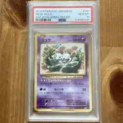 Pokemon Card Mewtwo Mew 20th Anniversary PSA 10 Japanese Old Back Rare Set - Image 4